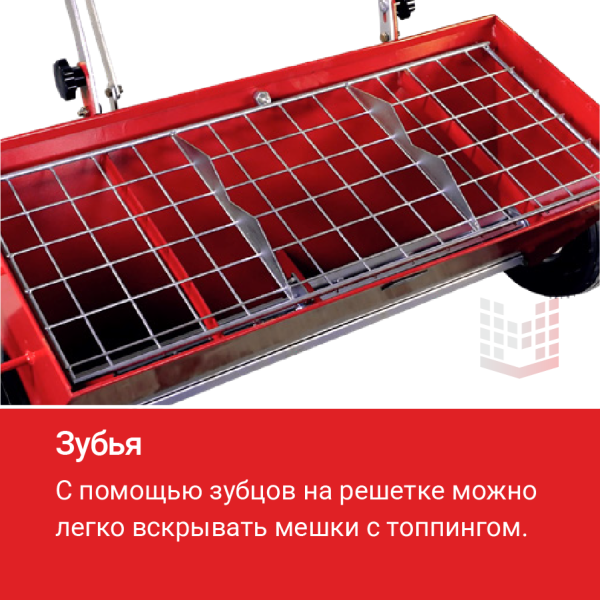 Тележка для топпинга HODMAN BT-1000